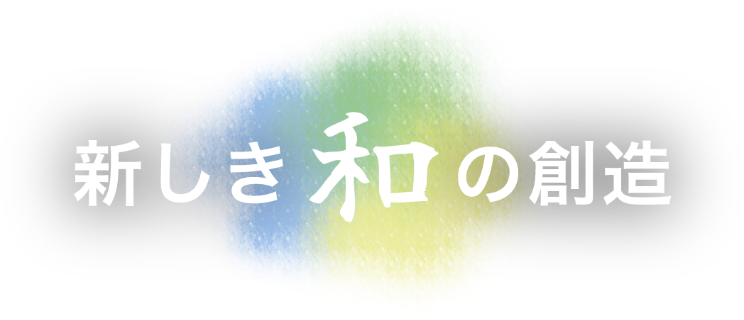 しぜんと学ぶ、日本のことば